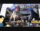 【1080ｐ】孤独のゲーム実況配信 Recore:DE Part1-④【XBOXONEX】