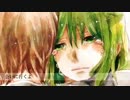【鏡音リン・レンV4X】ホシアイ【カバー】