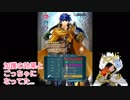 FEHでエリーゼが出るまで＊３９【縛鎖の闘技場字幕プレイ動画】