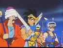 ドラゴンクエスト ≪勇者アベル伝説≫　第37話　突撃！エスターク城の決戦！！