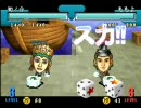 天空のレストラン・キャンペーンPart5