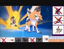 【非実況】中堅でサクサクレートその4【ムクホーク】