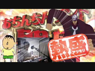 ホモガキランドで遊ぶオルガとボーちゃん.mp1145141919810