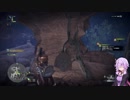 【MHWβ】大蟻塚の荒地をお散歩