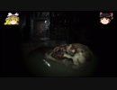 霊夢と魔理沙がVRでバイオ7を超絶ビビりながらゆっくり実況プレイpart2