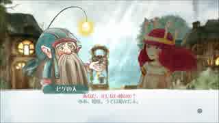 絵本の世界に浸るはじめてのChild of Light✿part7