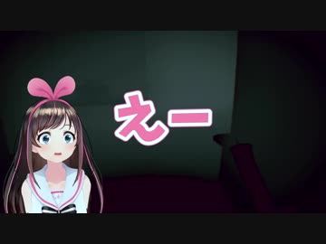 【キズナアイ】ファッキュッキュー【てってってー】