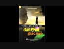 01 Tu theo pháp môn nào của đạo Phật dễ GIÁC NGỘ05