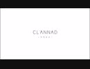 CLANMAD 虹