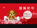 年賀動画カード「親子」お正月の挨拶用にどうぞ