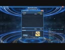 korudのPSO2日記~VSDFアプレンティス戦~ 蠢動する絶対防衛ソロ
