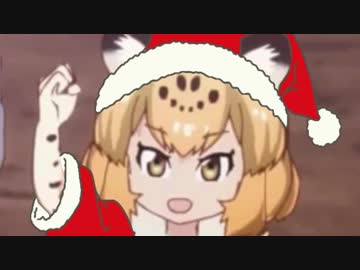 メリークリスマス！フロム・カーレンジャガー