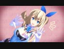 【MMD】ミライアカリ で シティライツ