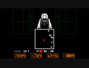 【Undertale】なかよしカプセルさがしてます　Part3