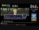 第11回みんなで決めるゲーム音楽ベスト100(+900) Part2