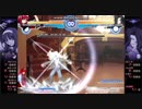 Fロア高火力コン