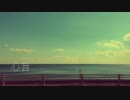 歌愛ユキ「心音」