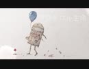 【結月ゆかり】プロトコル生命【オリジナル】
