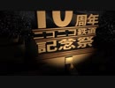 【A列車で行こう9v4】城街急行経営記 4‐C話