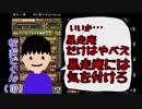 せっかくなのでパズドラのKOFコラボガチャを18回引く