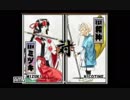 2017-12-23 中野TRF サムライスピリッツ天下一剣客伝 無差別大会