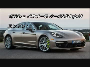 車 0-100km/h加速まとめ その26