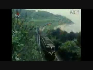 【朝鮮音楽】若い機関士 (젊은 기관사)