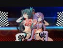 【初音ミク】【結月ゆかり】Fastest Lap【Big Beat】【オリジナル】