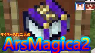 【マイペース二人実況】魔術を使ってマイクラ【パート2】