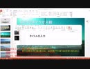 【年末企画】2017年活動報告＆動画編集紹介について