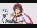 烈・蔵防衛戦～要石の巻～(普通)周回【5人/★3以下/Lv47-50】