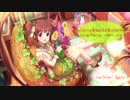 【アイマスRemix】cherry＊merry＊cherry -Swing Poping Cherry  mix-【緒方智絵里】