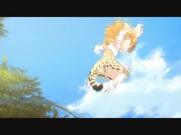 【けものフレンズ】かりごっこ【60fps】【フレーム補間】