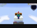 【Minecraft】近代的スカイブロック