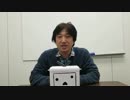 「第一回動画と生放送サービスに対するご意見フォーム」にご意見をお寄せくださったみなさまへ