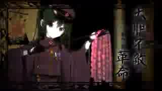 千本桜 歌ってみた 【Suspenders】