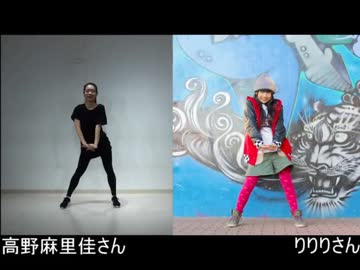 【高野麻里佳さん】君と夜のアンチノミーを踊ってみた【りりりさん】
