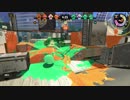 インクにまみれろ！スプラトゥーン2 part103【Splatoon2】