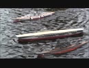 ラジコン艦船走航記録2017