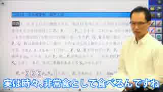 １ミリも知らない京大入試問題の解説をしてみた【シロのミリ知ら】