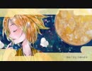 あめつちの恋【オリジナル鏡音リン】