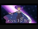 【第98話】ポケモンX虫贔屓初見実況【のんびり】
