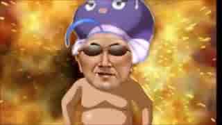 岡山の変態糞親父 やったぜ。ピアノカバー feat音街うな