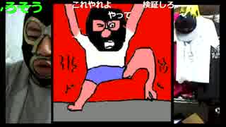 20171226　暗黒放送　絶対に死にたくない苦しい死に方ベスト10放送