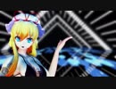 [MMD東方] 　ドーナツホール（ 八雲紫） 1080p