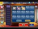 【修正版】妖精郷の決戦 ☆3 ミスリルゴーレム・全撃破 黒あり覚醒なし