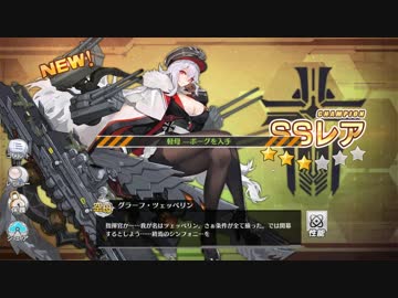 vs100連　鏡面海域ガチャ