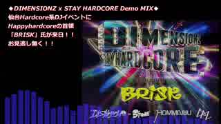 【DJ】DIMENSIONZ x STAY HARDCORE_NIX_MIX【Event】