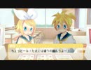 【鏡音誕生10周年】 とあるバーガーショップのハッピーセット 【トクロ】