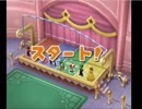 【クリスマス特別企画】究極の○○を目指すマリオパーティ7後編